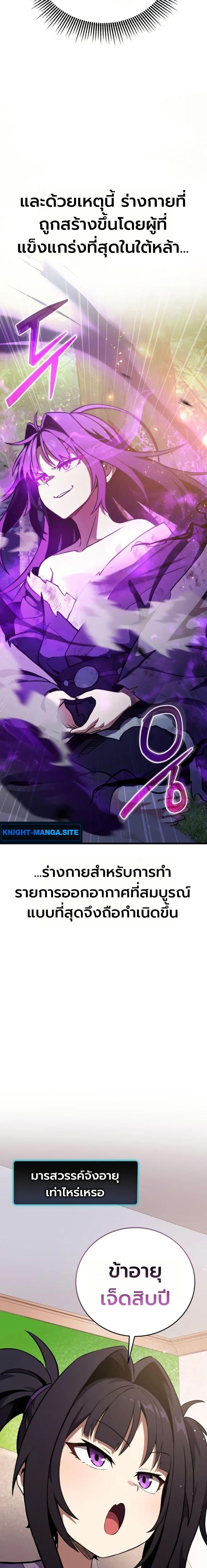 Manga-lc-com อ่านมังงะ อ่านการ์ตูน ออนไลน์ ฟรี The Heavenly Demons Otherworld Livestream ตอนที่ 1 2 3 4 5 6 7 8 9 10 11 12 13 14 ฟรี ไม่มีโฆษณา Manga-lc - อ่าน มังงะ อ่าน การ์ตูน ออนไลน์ อ่านมังงะ ฟรี