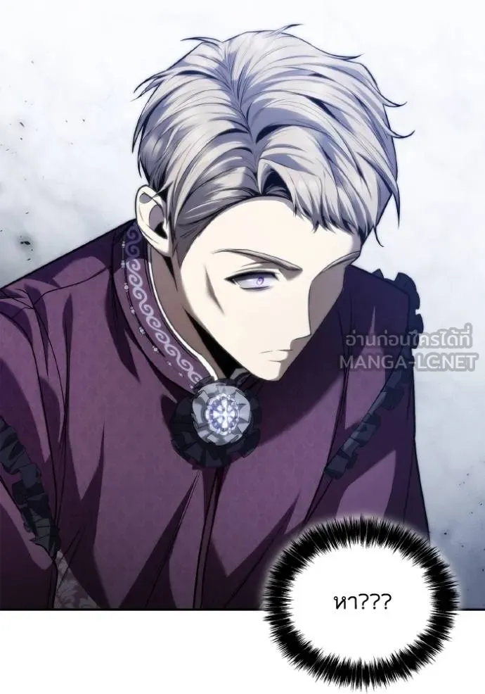 ชาตินี้น้องขอเป็น ตอนที่ 147 รูปที่ 59