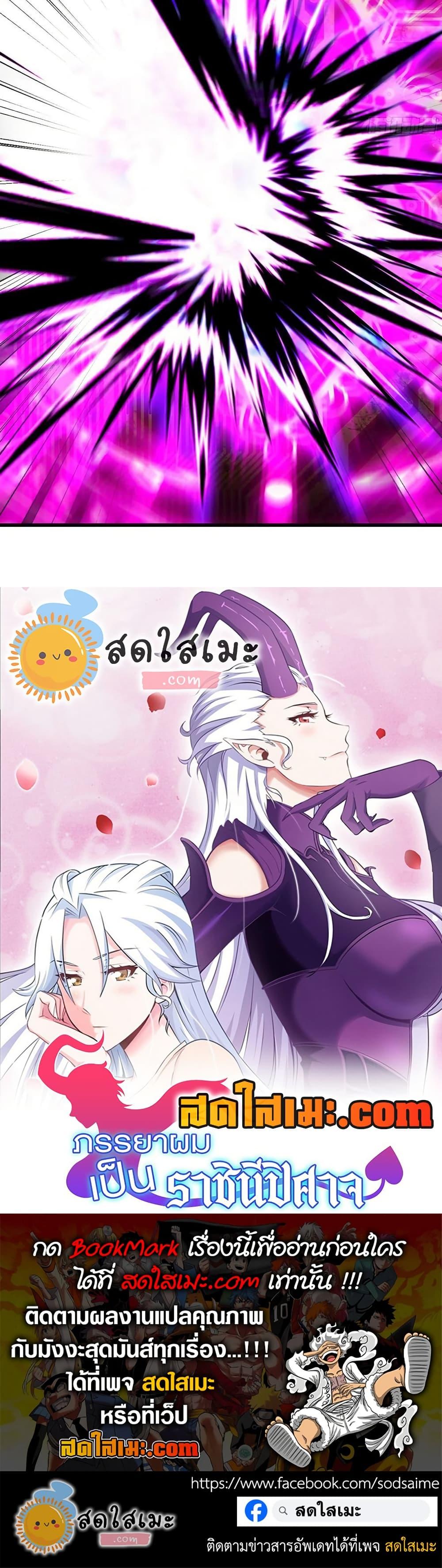 Manga-lc-com อ่านมังงะ อ่านการ์ตูน ออนไลน์ ฟรี My Wife is a Demon Queen ตอนที่ 1 2 3 4 5 6 7 8 9 10 11 12 13 14 ฟรี ไม่มีโฆษณา Manga-lc - อ่าน มังงะ อ่าน การ์ตูน ออนไลน์ อ่านมังงะ ฟรี