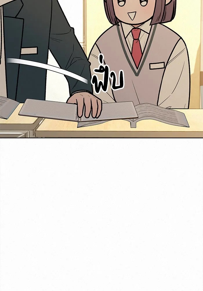 ปฏิบัติการรักวุ่นหัวใจ ตอนที่ 26 รูปที่ 98