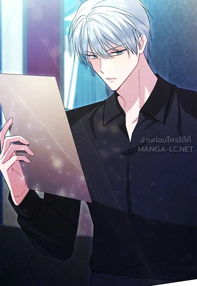 บุปผาลบคมดาบ ตอนที่ 73 รูปที่ 81