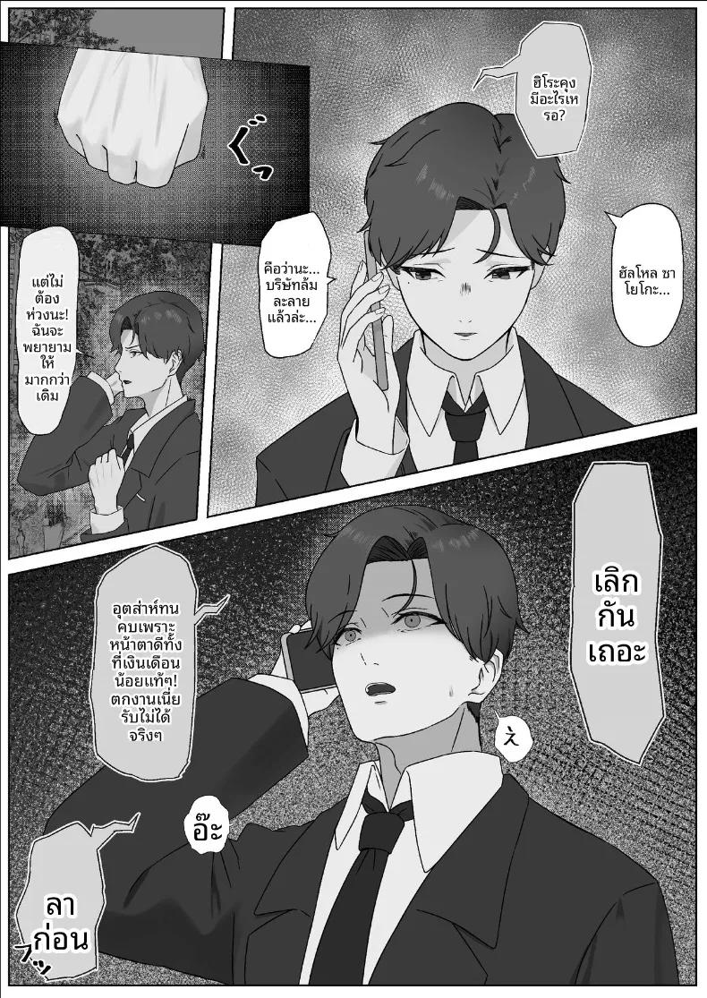 Doujin-Lc- อ่าน โดจิน มังฮวา เกาหลี ญี่ปุ่น จีน แปลไทย สิ่งที่ทำให้สมเป็นผู้หญิง (Yoru no Torikago) ตอนที่ 1 2 3 4 5 6 7 8 9 10 11 12 13 14 ฟรี ไม่มีโฆษณา อ่าน โดจิน Manhwa เกาหลี ญี่ปุ่น จีน เรามีครบ คัดมาให้เน้นๆ โดจิน 18+ รับประกันความฟินโดย  Doujin Lc
