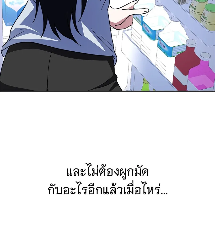 ถึกทนแทงก์แรงก์ C ตอนที่ 9 รูปที่ 88