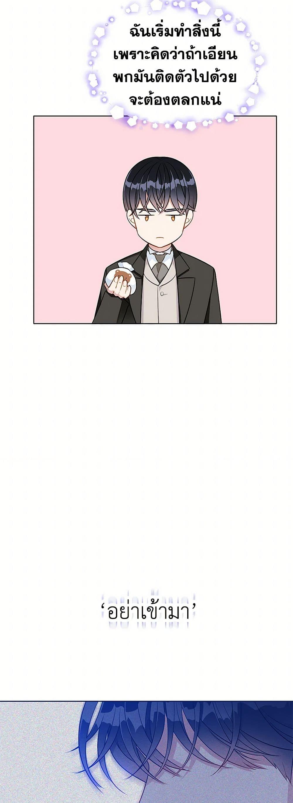 Manga-lc-com อ่านมังงะ อ่านการ์ตูน ออนไลน์ ฟรี The Detective Of Muiella ตอนที่ 1 2 3 4 5 6 7 8 9 10 11 12 13 14 ฟรี ไม่มีโฆษณา Manga-lc - อ่าน มังงะ อ่าน การ์ตูน ออนไลน์ อ่านมังงะ ฟรี