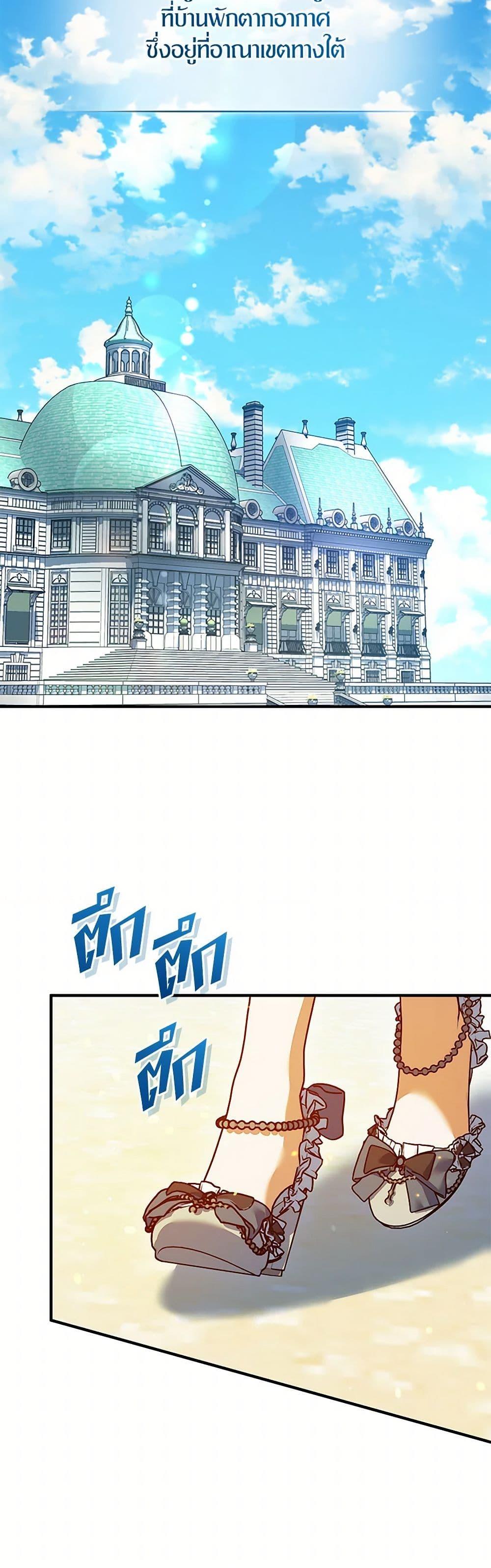 Manga-lc-com อ่านมังงะ อ่านการ์ตูน ออนไลน์ ฟรี I Became The Younger Sister Of A Regretful Obsessive Male Lead ตอนที่ 1 2 3 4 5 6 7 8 9 10 11 12 13 14 ฟรี ไม่มีโฆษณา Manga-lc - อ่าน มังงะ อ่าน การ์ตูน ออนไลน์ อ่านมังงะ ฟรี