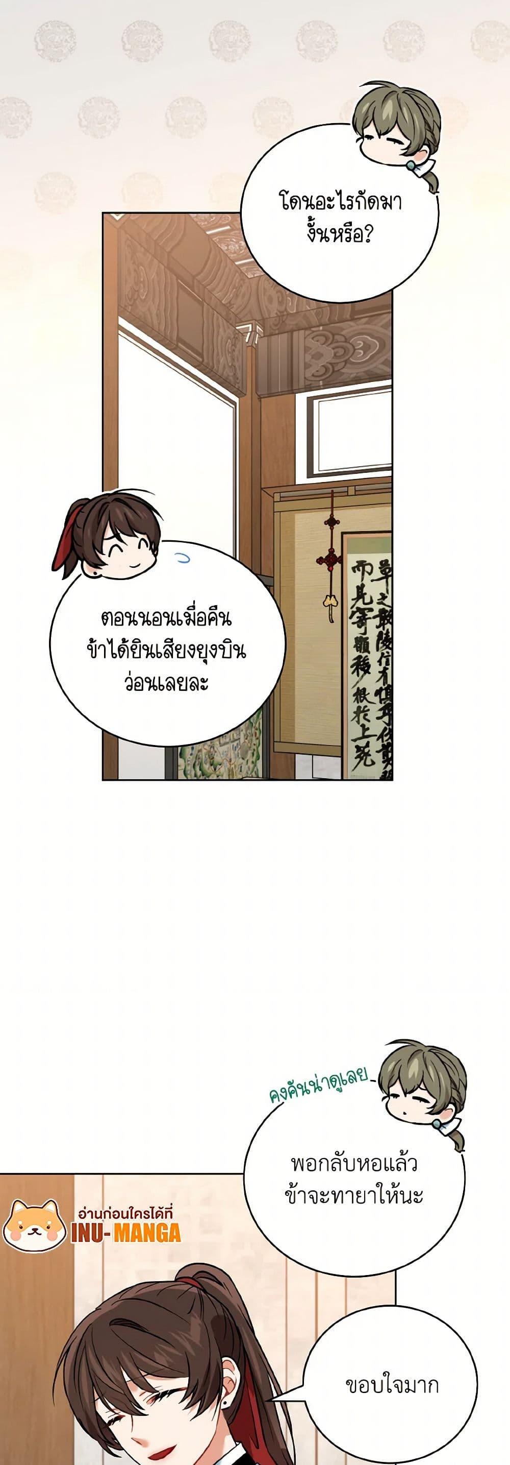 Manga-lc-com อ่านมังงะ อ่านการ์ตูน ออนไลน์ ฟรี Empress’s Flower Garden ตอนที่ 1 2 3 4 5 6 7 8 9 10 11 12 13 14 ฟรี ไม่มีโฆษณา Manga-lc - อ่าน มังงะ อ่าน การ์ตูน ออนไลน์ อ่านมังงะ ฟรี
