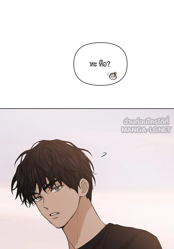 เพียงรุ่งอรุณ ตอนที่ 17 รูปที่ 117