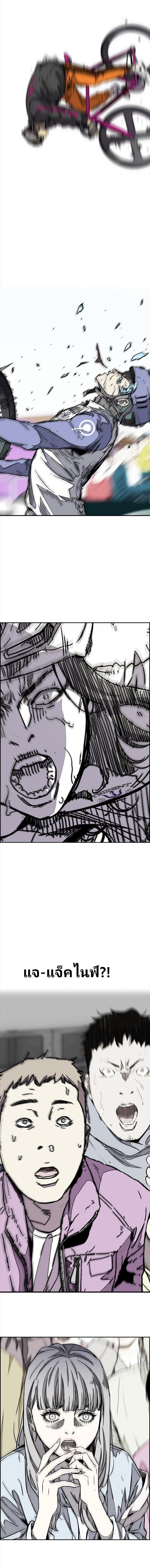 Manga-lc-com อ่านมังงะ อ่านการ์ตูน ออนไลน์ ฟรี Wind Breaker ปั่นสู้ฝัน ตอนที่ 1 2 3 4 5 6 7 8 9 10 11 12 13 14 ฟรี ไม่มีโฆษณา Manga-lc - อ่าน มังงะ อ่าน การ์ตูน ออนไลน์ อ่านมังงะ ฟรี