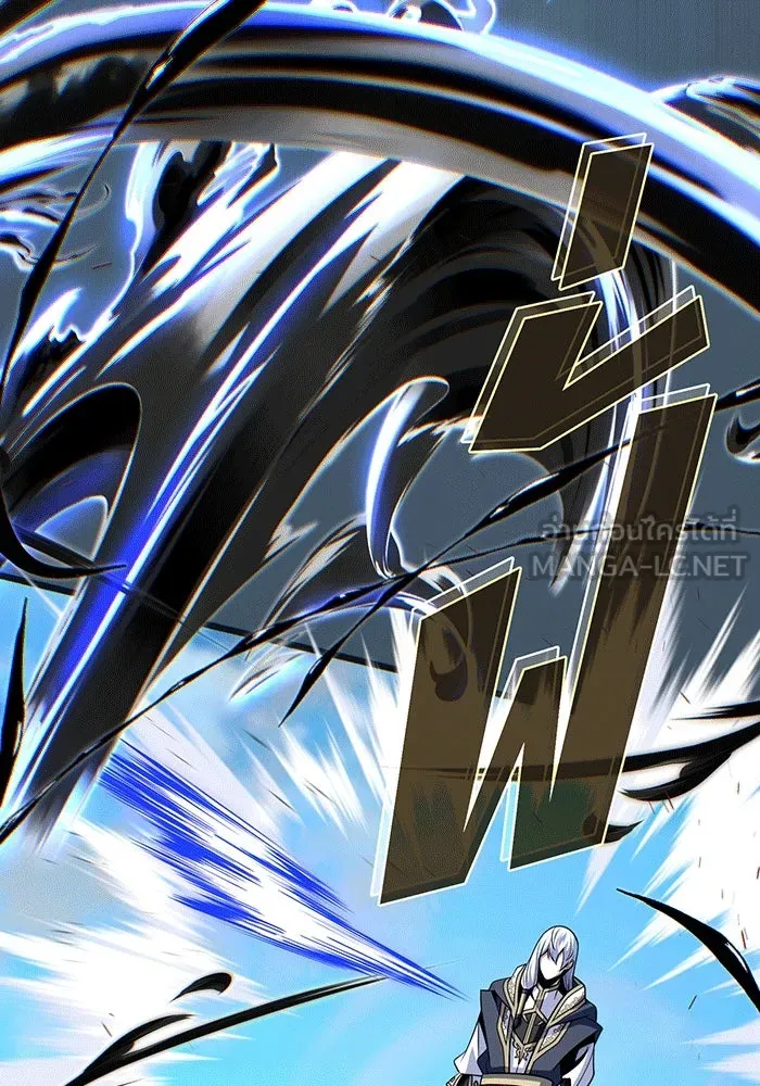 จอมเวทเกิดใหม่ในรอบ 66666 ปี ตอนที่ 139 รูปที่ 87