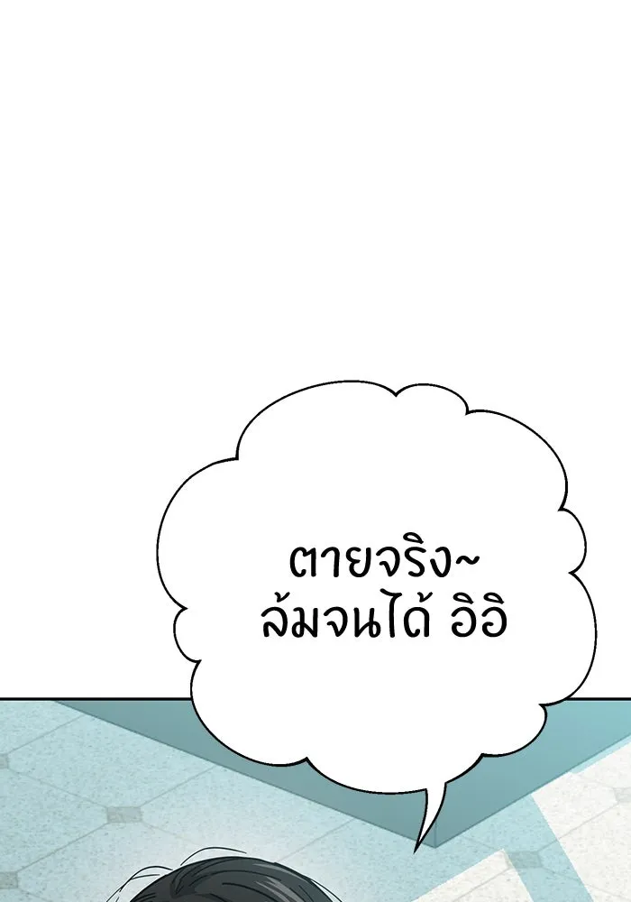 โชคชะตานำพารัก ตอนที่ 21 โมโหยังไงไม่รู้ รูปที่ 116