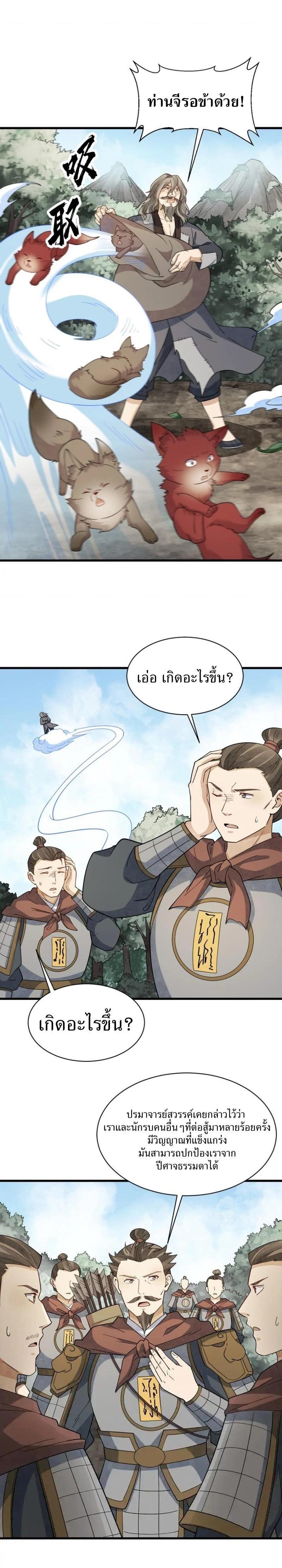 Manga-lc-com อ่านมังงะ อ่านการ์ตูน ออนไลน์ ฟรี Lan Ke Qi Yuan ตอนที่ 1 2 3 4 5 6 7 8 9 10 11 12 13 14 ฟรี ไม่มีโฆษณา Manga-lc - อ่าน มังงะ อ่าน การ์ตูน ออนไลน์ อ่านมังงะ ฟรี