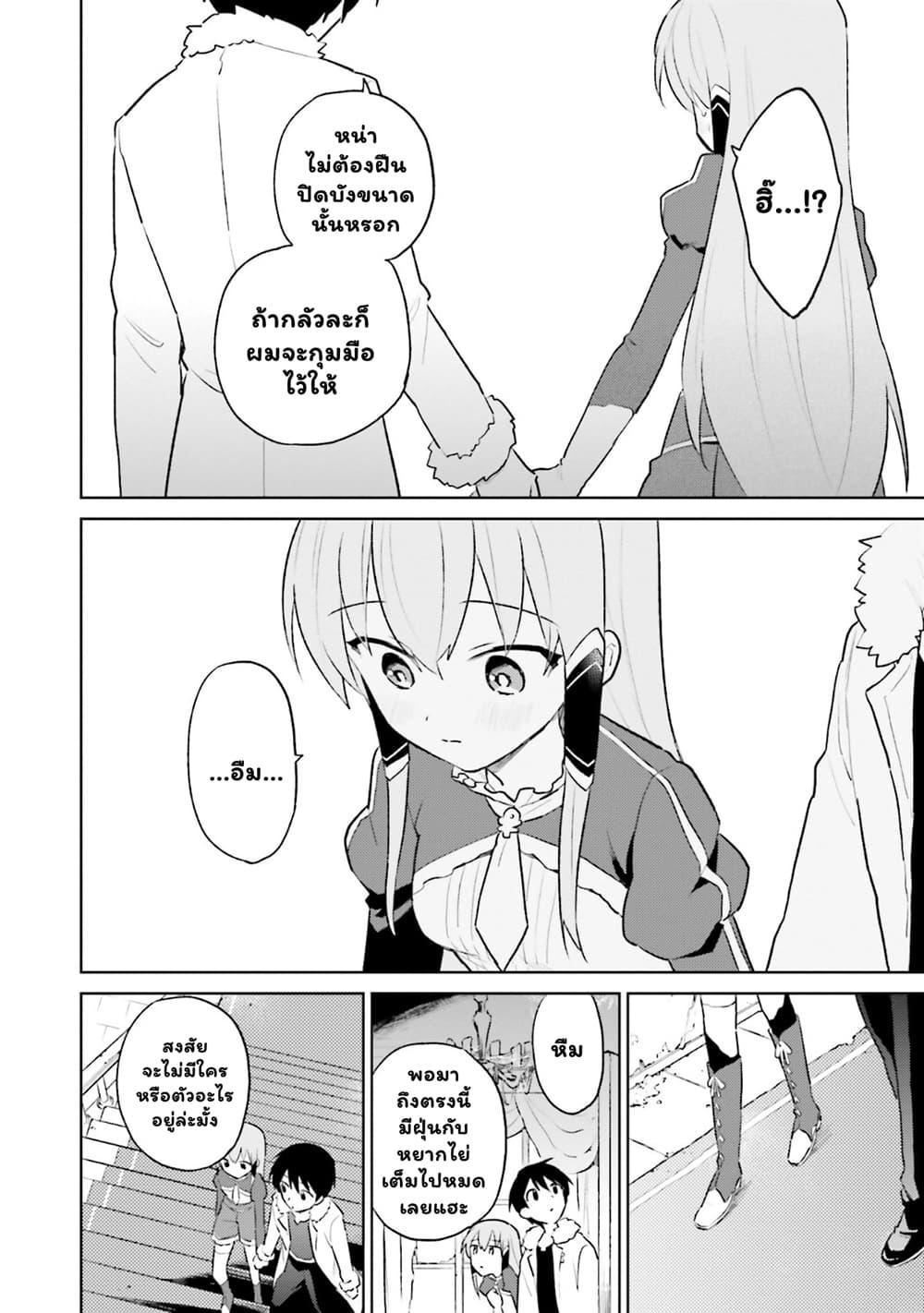 Manga-lc-com อ่านมังงะ อ่านการ์ตูน ออนไลน์ ฟรี In Another World With My Smartphone ไปต่างโลกกับสมาร์ทโฟน ตอนที่ 1 2 3 4 5 6 7 8 9 10 11 12 13 14 ฟรี ไม่มีโฆษณา Manga-lc - อ่าน มังงะ อ่าน การ์ตูน ออนไลน์ อ่านมังงะ ฟรี