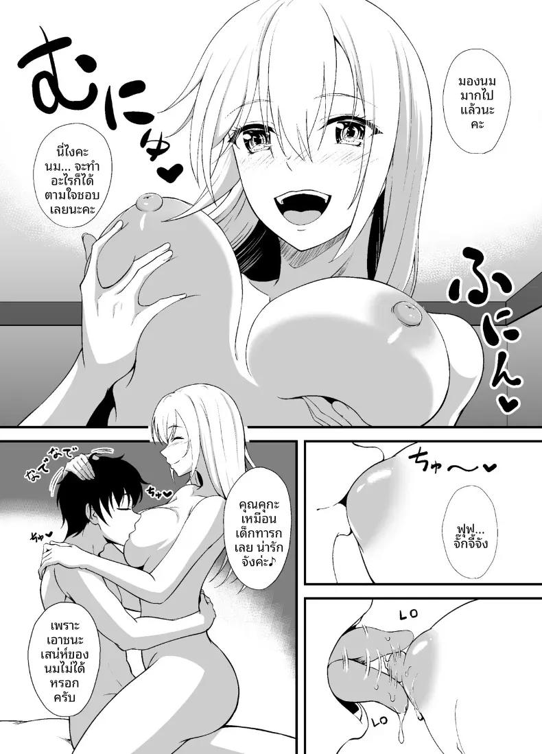 Doujin-Lc- อ่าน โดจิน มังฮวา เกาหลี ญี่ปุ่น จีน แปลไทย เชื่อเหลือเพื่อนบ้านในยามค่ำคืน (Tsuyuno Minaduki) ตอนที่ 1 2 3 4 5 6 7 8 9 10 11 12 13 14 ฟรี ไม่มีโฆษณา อ่าน โดจิน Manhwa เกาหลี ญี่ปุ่น จีน เรามีครบ คัดมาให้เน้นๆ โดจิน 18+ รับประกันความฟินโดย  Doujin Lc