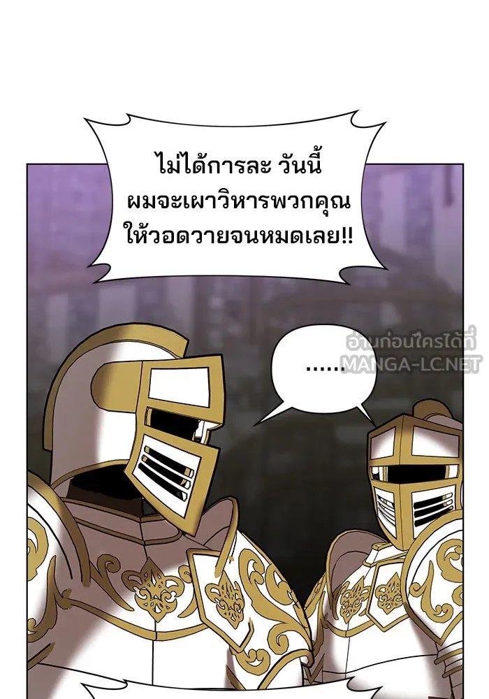 อะคาเดมีนี้เห็นทีจะเจ๊ง ตอนที่ 99 รูปที่ 72