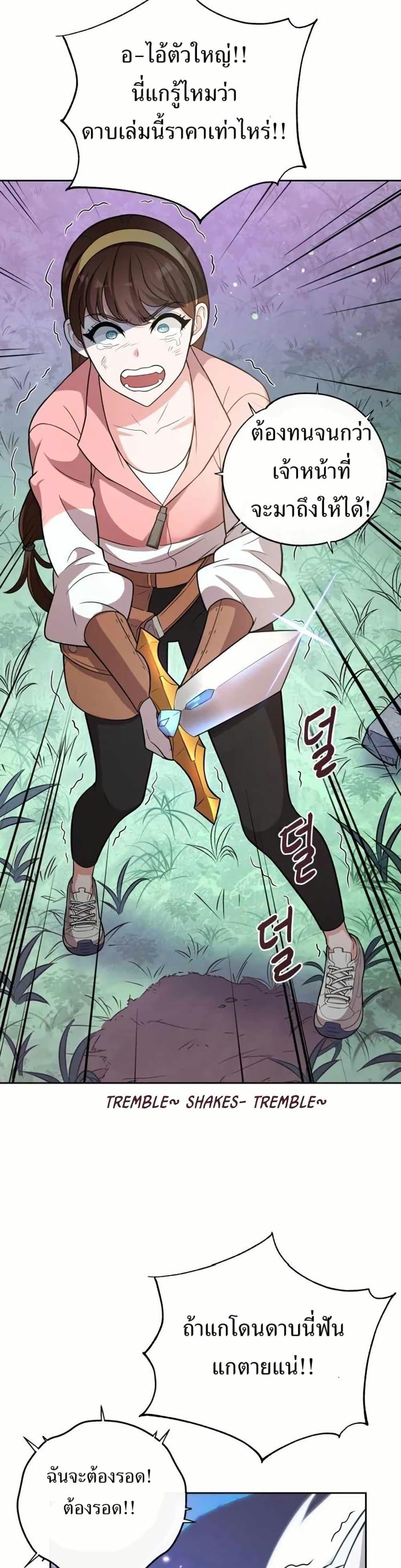 Manga-lc-com อ่านมังงะ อ่านการ์ตูน ออนไลน์ ฟรี The Female Lead Acquires Cheat Skills ตอนที่ 1 2 3 4 5 6 7 8 9 10 11 12 13 14 ฟรี ไม่มีโฆษณา Manga-lc - อ่าน มังงะ อ่าน การ์ตูน ออนไลน์ อ่านมังงะ ฟรี