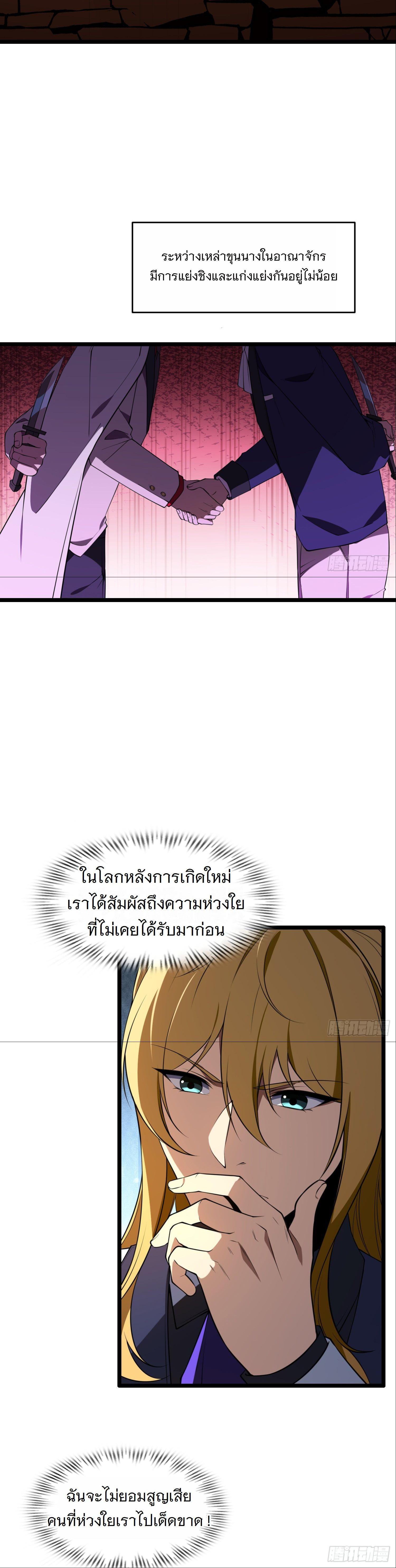 Manga-lc-com อ่านมังงะ อ่านการ์ตูน ออนไลน์ ฟรี Forging An Industrial Empire In A Magical World ตอนที่ 1 2 3 4 5 6 7 8 9 10 11 12 13 14 ฟรี ไม่มีโฆษณา Manga-lc - อ่าน มังงะ อ่าน การ์ตูน ออนไลน์ อ่านมังงะ ฟรี