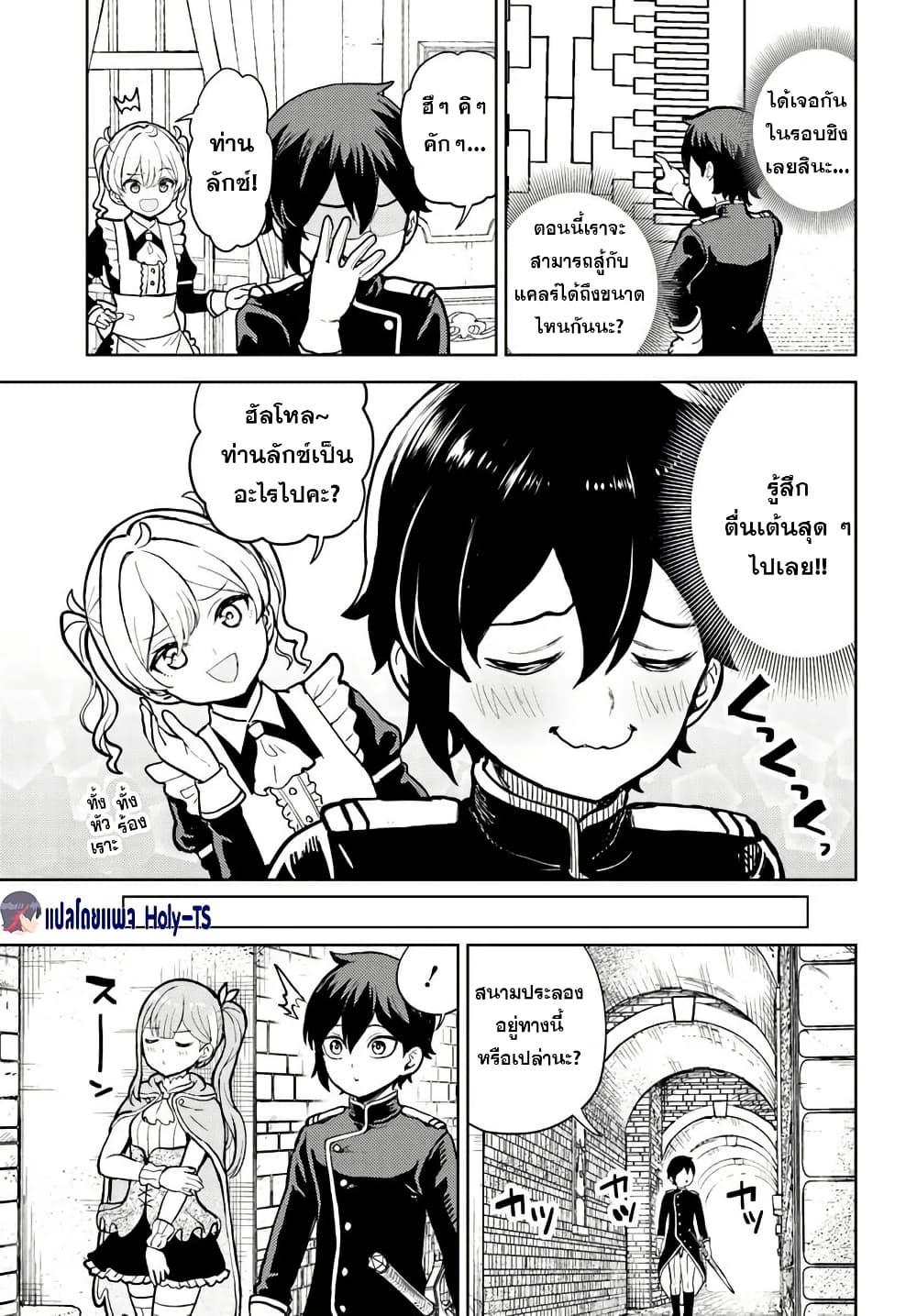 Manga-lc-com อ่านมังงะ อ่านการ์ตูน ออนไลน์ ฟรี I Was Reincarnated as the Villain With Evil Eyes, so I Aim to Be a Mob Character ตอนที่ 1 2 3 4 5 6 7 8 9 10 11 12 13 14 ฟรี ไม่มีโฆษณา Manga-lc - อ่าน มังงะ อ่าน การ์ตูน ออนไลน์ อ่านมังงะ ฟรี