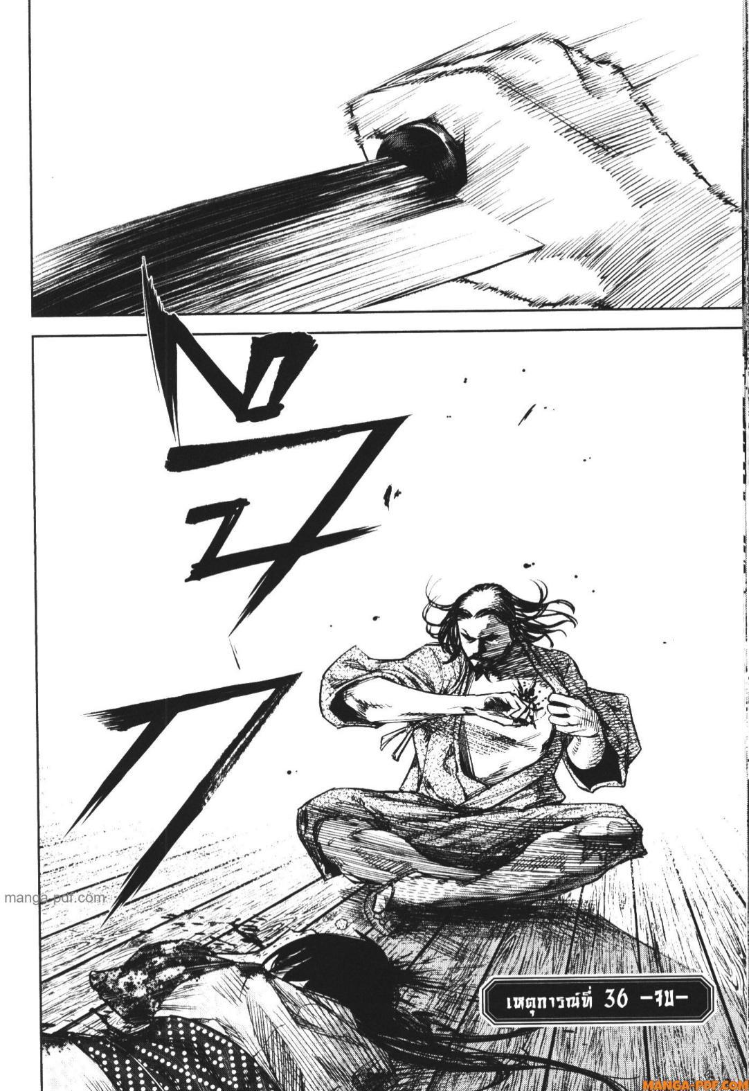 Manga-lc-com อ่านมังงะ อ่านการ์ตูน ออนไลน์ ฟรี Nando Toki wo Kurikaeshitemo Honnouji ga Moerunjaga! ตอนที่ 1 2 3 4 5 6 7 8 9 10 11 12 13 14 ฟรี ไม่มีโฆษณา Manga-lc - อ่าน มังงะ อ่าน การ์ตูน ออนไลน์ อ่านมังงะ ฟรี