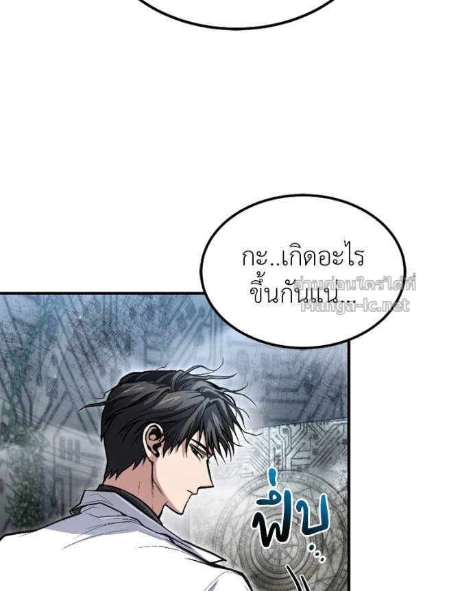 Doujin-Lc- อ่าน โดจิน มังฮวา เกาหลี ญี่ปุ่น จีน แปลไทย ฮีลเลอร์กำมะลอ ตอนที่ 1 2 3 4 5 6 7 8 9 10 11 12 13 14 ฟรี ไม่มีโฆษณา อ่าน โดจิน Manhwa เกาหลี ญี่ปุ่น จีน เรามีครบ คัดมาให้เน้นๆ โดจิน 18+ รับประกันความฟินโดย Doujin Lc