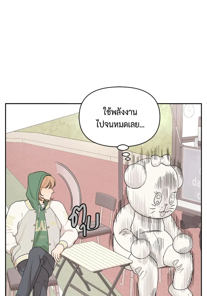 จริง ๆ แล้ว โอบารัมน่ะ… ตอนที่ 26 รูปที่ 38