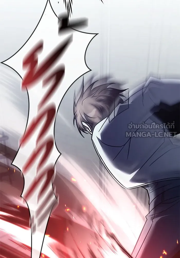 ฮีลเลอร์ตัวพ่อขอฟาดเรียบ ตอนที่ 8 รูปที่ 66