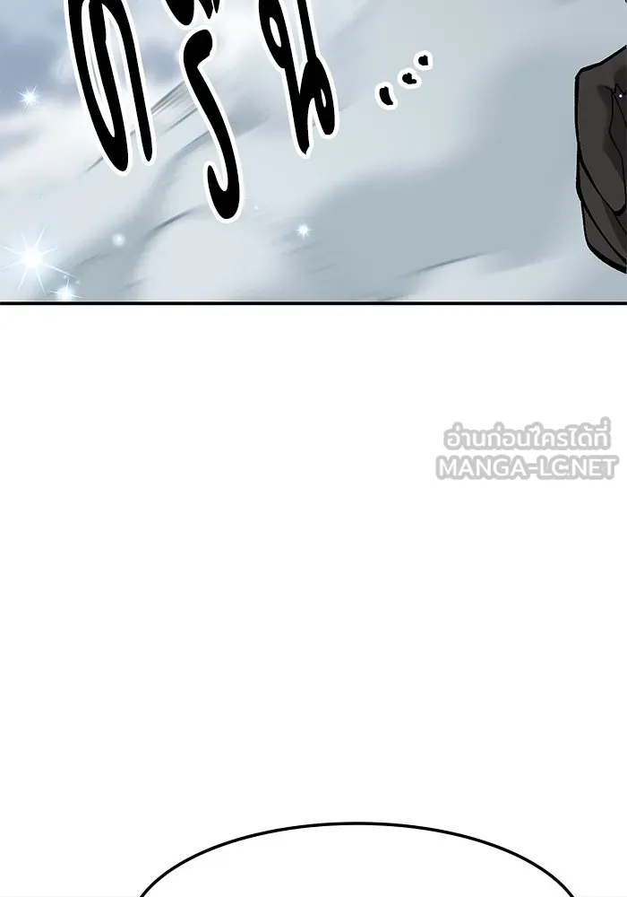 ยอดคนเลเวลทะลุ ตอนที่ 23 ฟรอซน่าเรด (9) รูปที่ 162