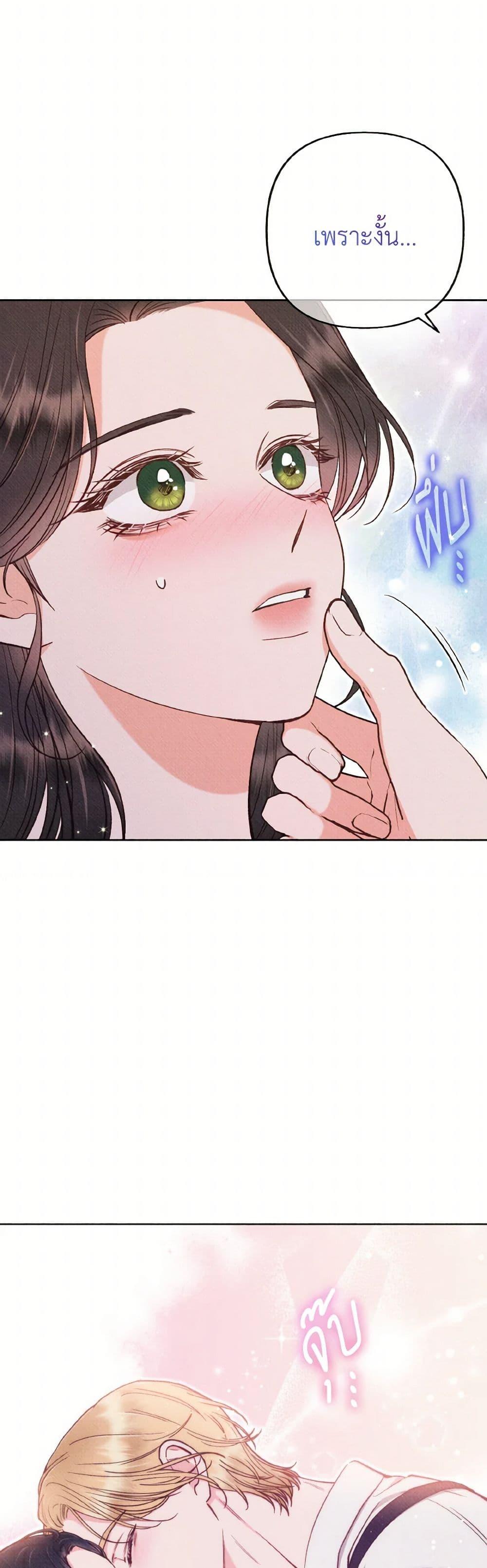 Manga-lc-com อ่านมังงะ อ่านการ์ตูน ออนไลน์ ฟรี Dear My Rude Darling With Multiple Personality ตอนที่ 1 2 3 4 5 6 7 8 9 10 11 12 13 14 ฟรี ไม่มีโฆษณา Manga-lc - อ่าน มังงะ อ่าน การ์ตูน ออนไลน์ อ่านมังงะ ฟรี