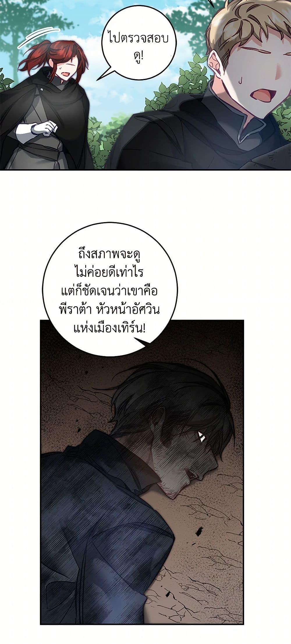 Manga-lc-com อ่านมังงะ อ่านการ์ตูน ออนไลน์ ฟรี I’ve Become the Villainous Empress of a Novel ตอนที่ 1 2 3 4 5 6 7 8 9 10 11 12 13 14 ฟรี ไม่มีโฆษณา Manga-lc - อ่าน มังงะ อ่าน การ์ตูน ออนไลน์ อ่านมังงะ ฟรี