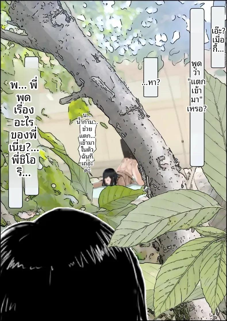Doujin-Lc- อ่าน โดจิน มังฮวา เกาหลี ญี่ปุ่น จีน แปลไทย คาเนดะไม่ได้ทำอะไรผิดเลย [Haruharudo] ตอนที่ 1 2 3 4 5 6 7 8 9 10 11 12 13 14 ฟรี ไม่มีโฆษณา อ่าน โดจิน Manhwa เกาหลี ญี่ปุ่น จีน เรามีครบ คัดมาให้เน้นๆ โดจิน 18+ รับประกันความฟินโดย  Doujin Lc
