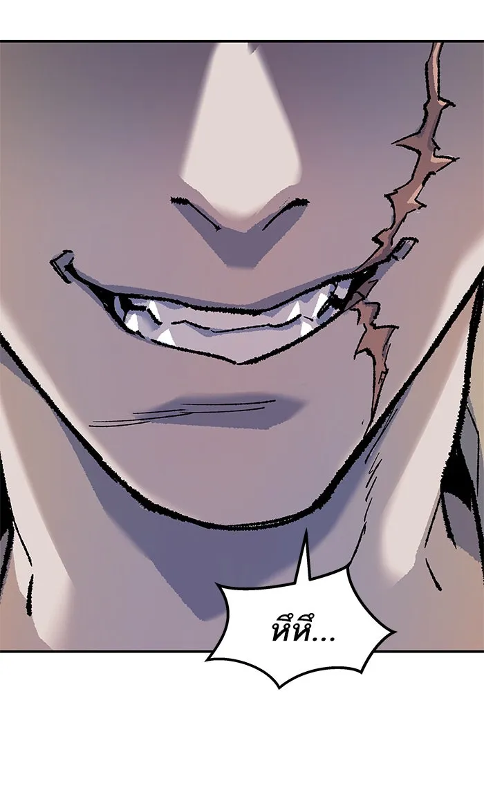 ยอดคนเลเวลทะลุ ตอนที่ 9 กิลด์บังแพสุดแข็งแกร่ง (5) รูปที่ 172