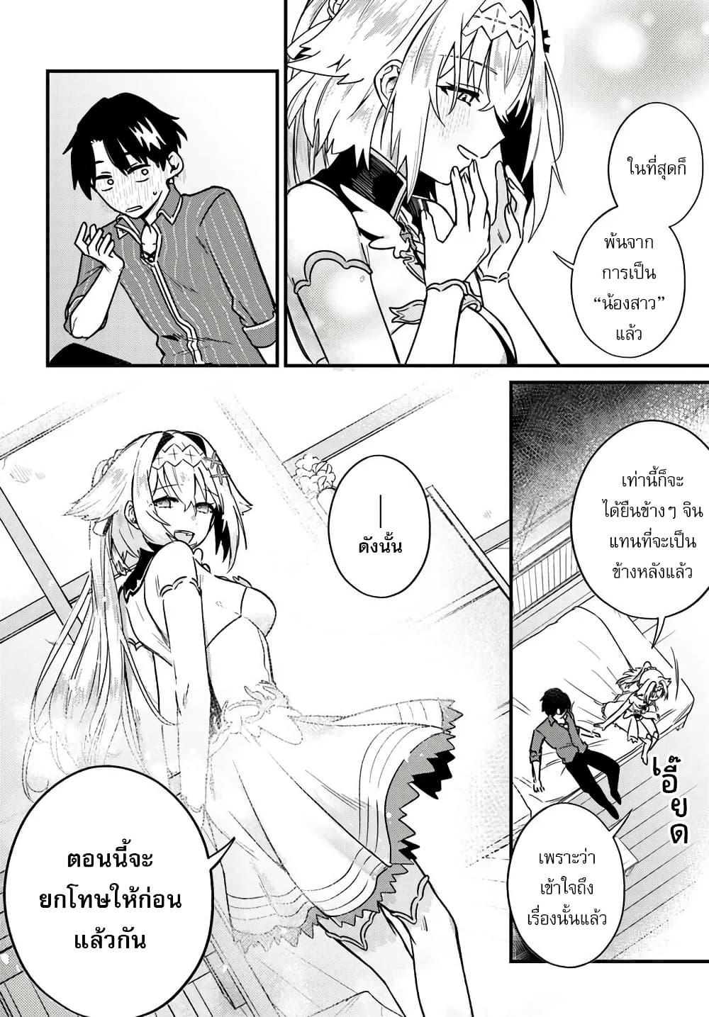 Manga-lc-com อ่านมังงะ อ่านการ์ตูน ออนไลน์ ฟรี Yuusha Party wo Kubi ni Natta node Kokyou ni Kaettara, Member Zenin ga Tsuitekitan daga ตอนที่ 1 2 3 4 5 6 7 8 9 10 11 12 13 14 ฟรี ไม่มีโฆษณา Manga-lc - อ่าน มังงะ อ่าน การ์ตูน ออนไลน์ อ่านมังงะ ฟรี