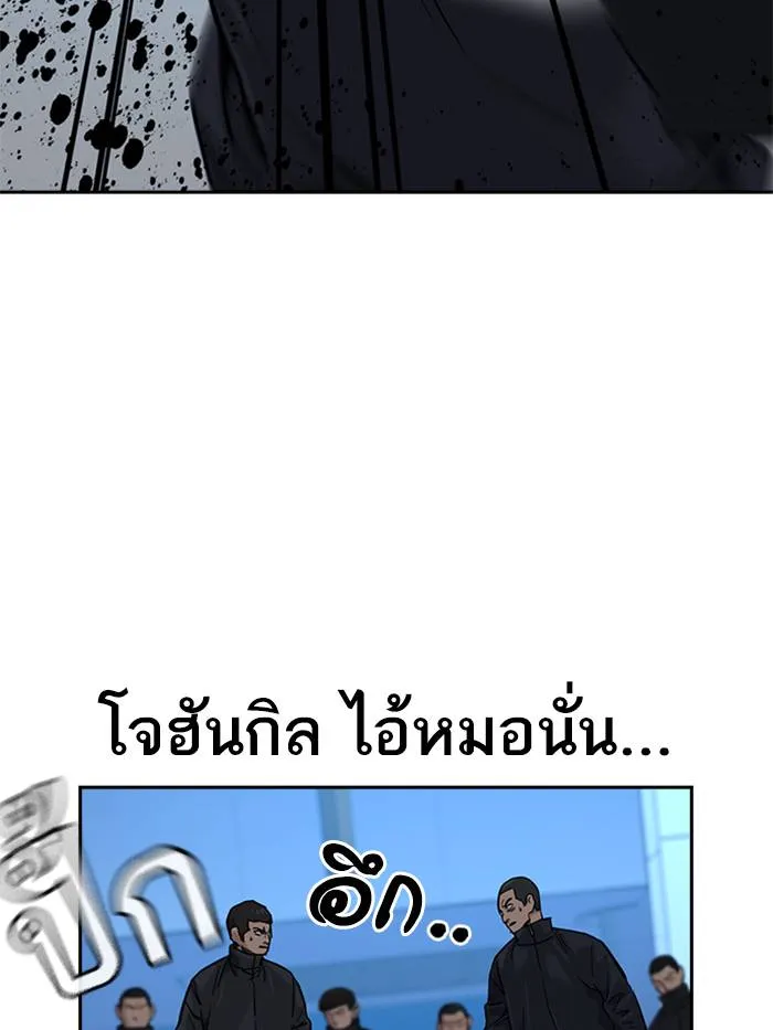 อ ตอนที่ 57 รูปที่ 56