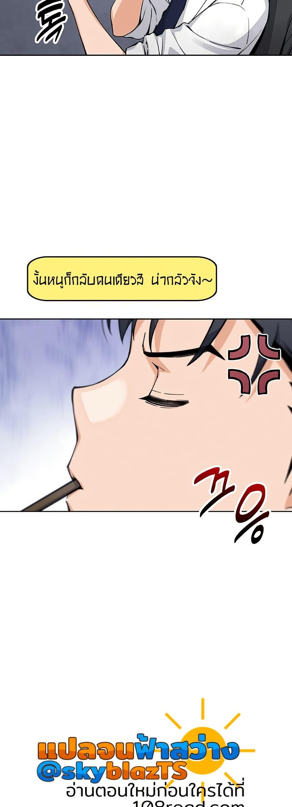 Doujin-Lc- อ่าน โดจิน มังฮวา เกาหลี ญี่ปุ่น จีน แปลไทย My Daughter ตอนที่ 1 2 3 4 5 6 7 8 9 10 11 12 13 14 ฟรี ไม่มีโฆษณา อ่าน โดจิน Manhwa เกาหลี ญี่ปุ่น จีน เรามีครบ คัดมาให้เน้นๆ โดจิน 18+ รับประกันความฟินโดย  Doujin Lc