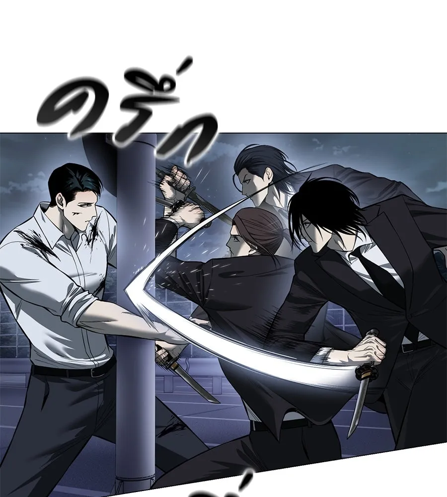 มัจจุราชชุดแดง ตอนที่ 3 รูปที่ 191