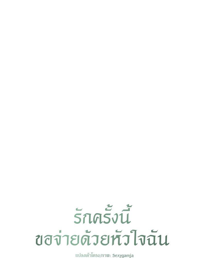 Doujin-Lc- อ่าน โดจิน มังฮวา เกาหลี ญี่ปุ่น จีน แปลไทย Payment for the Ride ตอนที่ 1 2 3 4 5 6 7 8 9 10 11 12 13 14 ฟรี ไม่มีโฆษณา อ่าน โดจิน Manhwa เกาหลี ญี่ปุ่น จีน เรามีครบ คัดมาให้เน้นๆ โดจิน 18+ รับประกันความฟินโดย  Doujin Lc