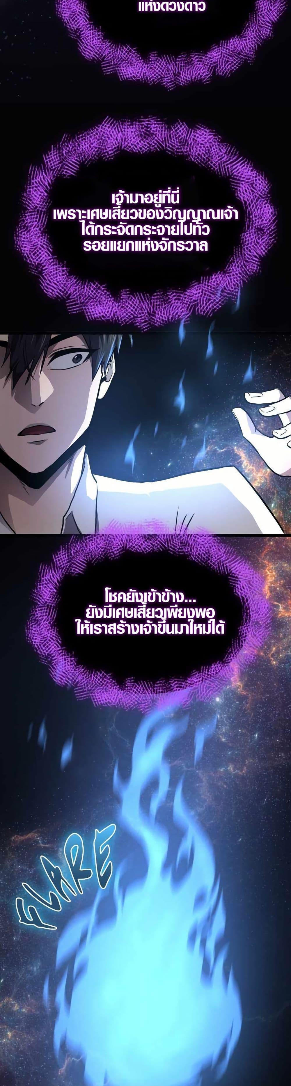 Manga-lc-com อ่านมังงะ อ่านการ์ตูน ออนไลน์ ฟรี Rise of the Devourer ตอนที่ 1 2 3 4 5 6 7 8 9 10 11 12 13 14 ฟรี ไม่มีโฆษณา Manga-lc - อ่าน มังงะ อ่าน การ์ตูน ออนไลน์ อ่านมังงะ ฟรี