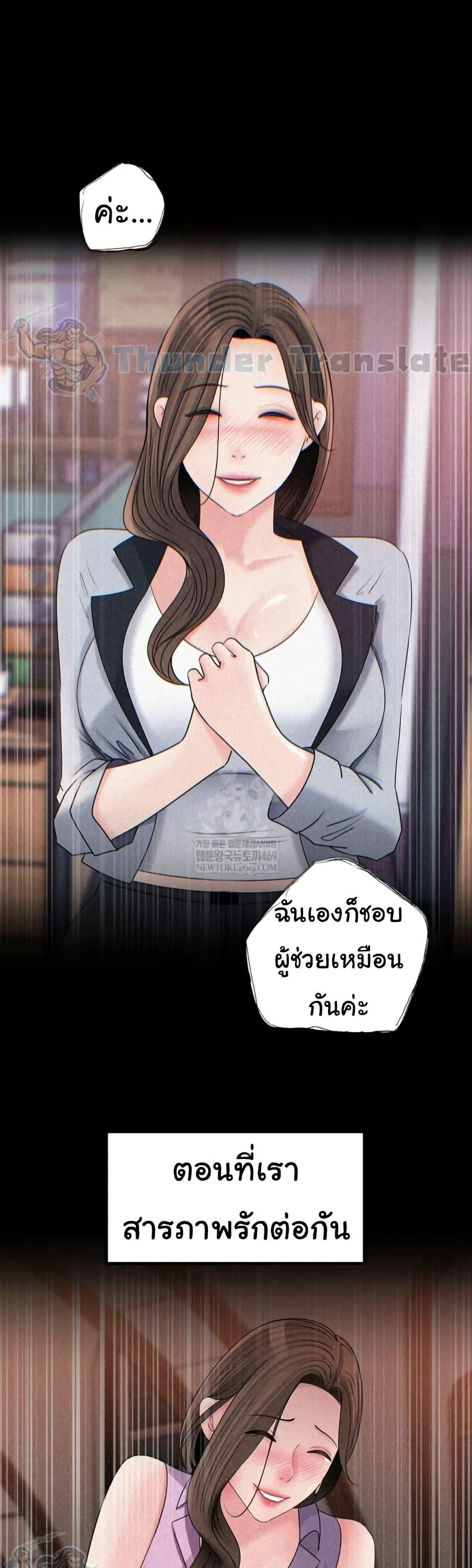 Doujin-Lc- อ่าน โดจิน มังฮวา เกาหลี ญี่ปุ่น จีน แปลไทย Not the Daughter ตอนที่ 1 2 3 4 5 6 7 8 9 10 11 12 13 14 ฟรี ไม่มีโฆษณา อ่าน โดจิน Manhwa เกาหลี ญี่ปุ่น จีน เรามีครบ คัดมาให้เน้นๆ โดจิน 18+ รับประกันความฟินโดย  Doujin Lc