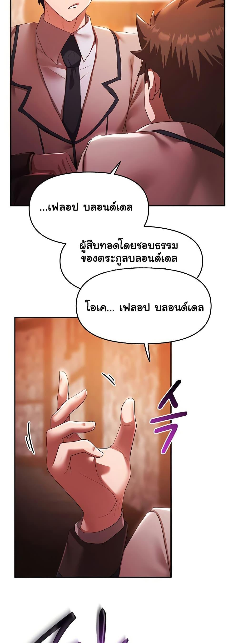 Doujin-Lc- อ่าน โดจิน มังฮวา เกาหลี ญี่ปุ่น จีน แปลไทย For Sale Fallen Lady, Never Used ตอนที่ 1 2 3 4 5 6 7 8 9 10 11 12 13 14 ฟรี ไม่มีโฆษณา อ่าน โดจิน Manhwa เกาหลี ญี่ปุ่น จีน เรามีครบ คัดมาให้เน้นๆ โดจิน 18+ รับประกันความฟินโดย  Doujin Lc