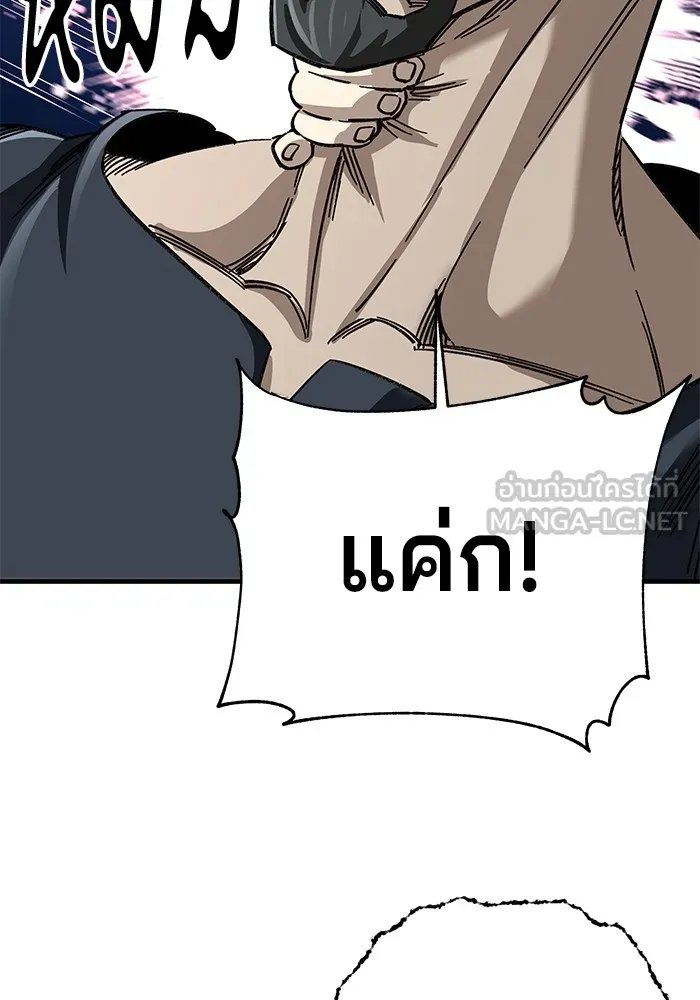 คุณปู่จอมยุทธกับหลานสาวสุดแกร่ง ตอนที่ 36 รูปที่ 51