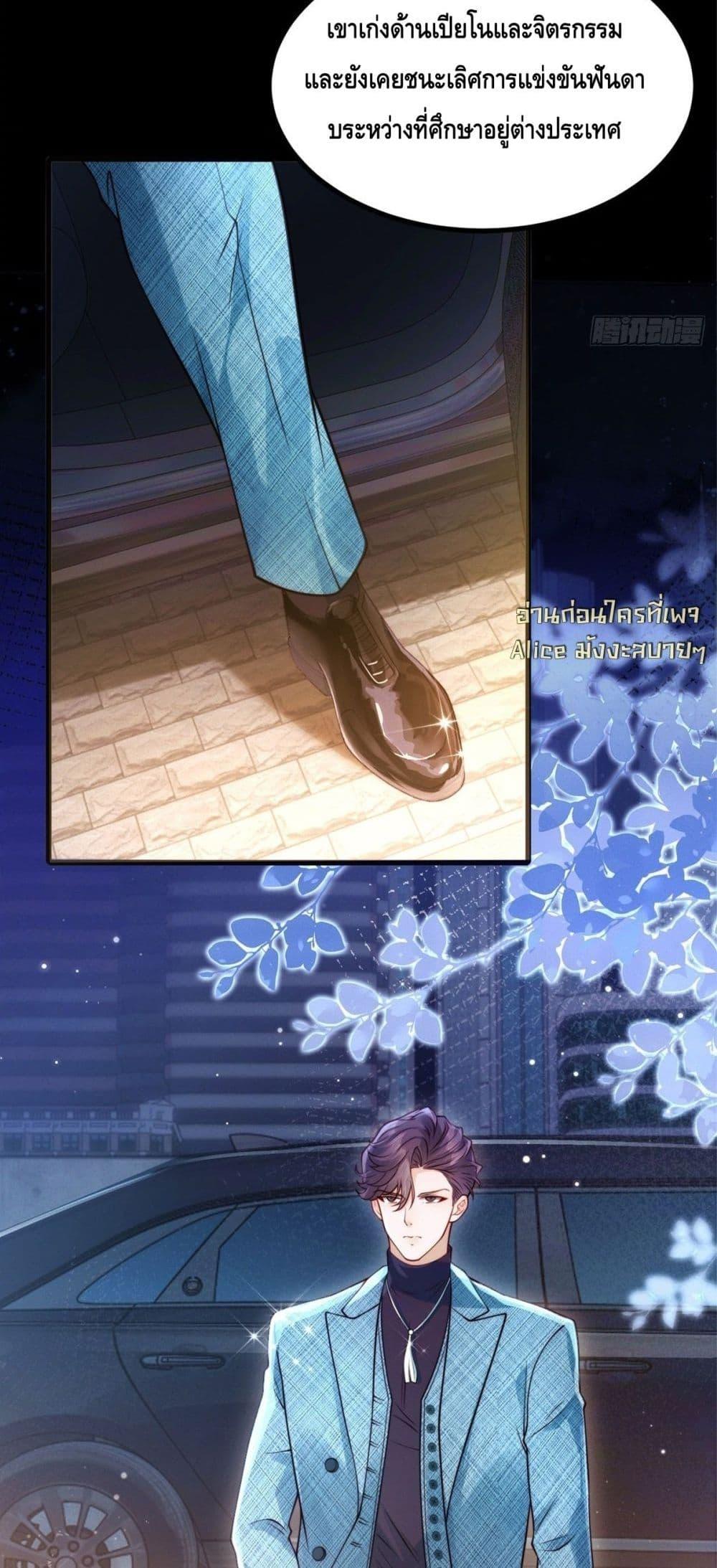 Manga-lc-com อ่านมังงะ อ่านการ์ตูน ออนไลน์ ฟรี Didthepreside ตอนที่ 1 2 3 4 5 6 7 8 9 10 11 12 13 14 ฟรี ไม่มีโฆษณา Manga-lc - อ่าน มังงะ อ่าน การ์ตูน ออนไลน์ อ่านมังงะ ฟรี