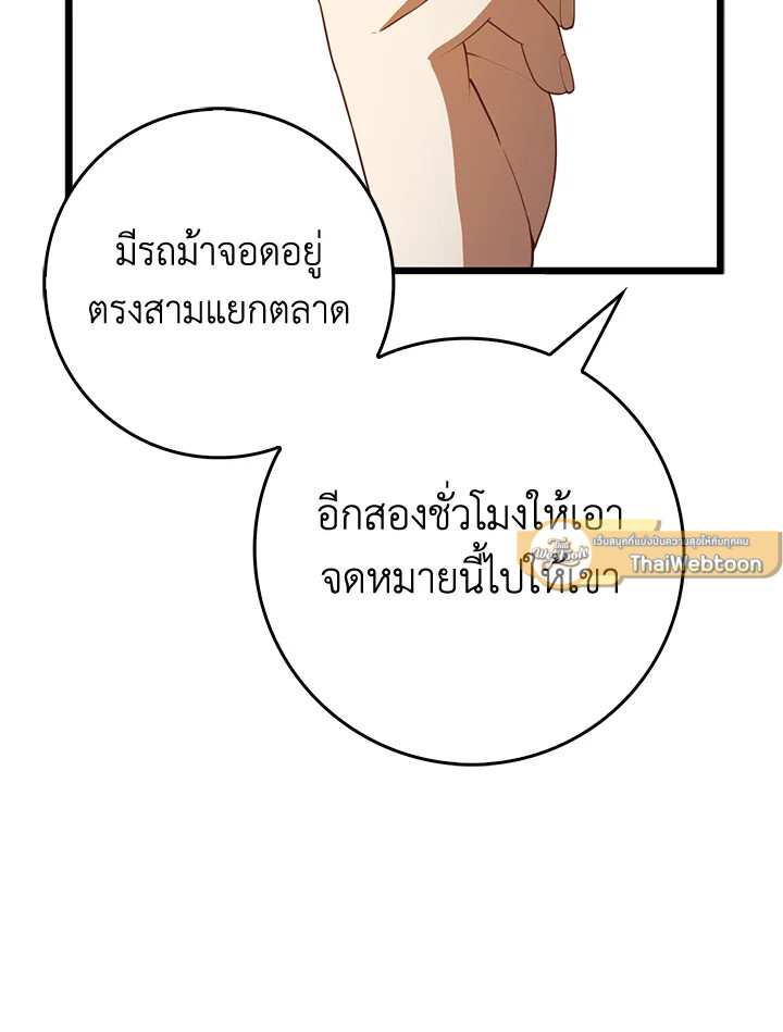 Manga-lc-com อ่านมังงะ อ่านการ์ตูน ออนไลน์ ฟรี The Lord of Coins ตอนที่ 1 2 3 4 5 6 7 8 9 10 11 12 13 14 ฟรี ไม่มีโฆษณา Manga-lc - อ่าน มังงะ อ่าน การ์ตูน ออนไลน์ อ่านมังงะ ฟรี