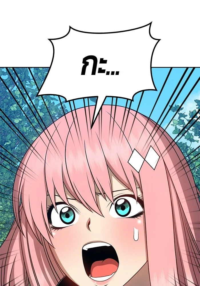 +99 ท่อนไม้พร้อมบวก ตอนที่ 22 รูปที่ 305