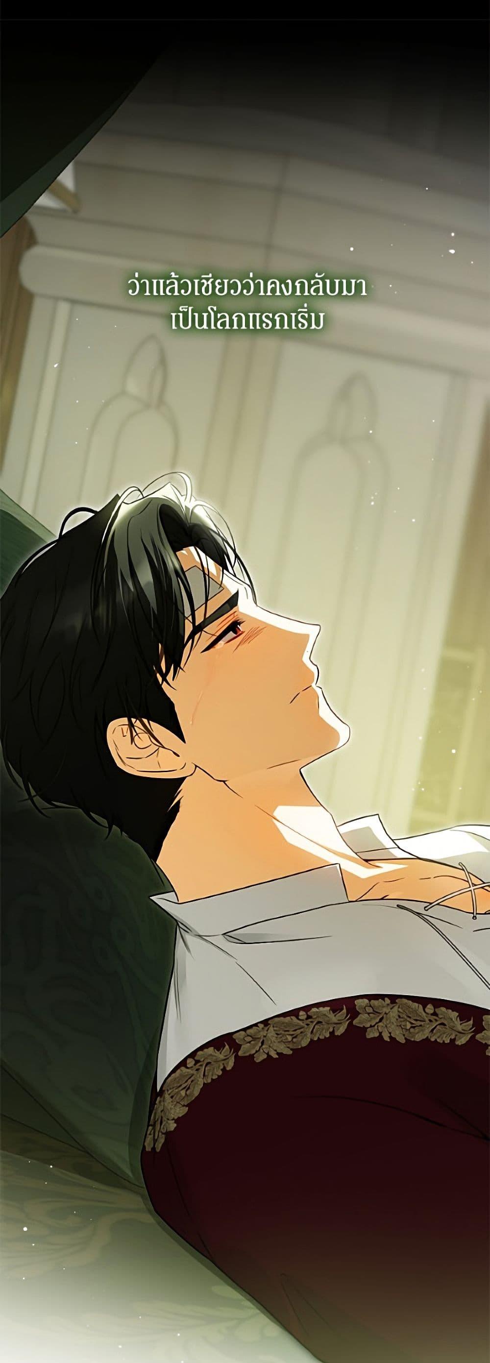 Manga-lc-com อ่านมังงะ อ่านการ์ตูน ออนไลน์ ฟรี I Think I’ve Been Possessed Somewhere ตอนที่ 1 2 3 4 5 6 7 8 9 10 11 12 13 14 ฟรี ไม่มีโฆษณา Manga-lc - อ่าน มังงะ อ่าน การ์ตูน ออนไลน์ อ่านมังงะ ฟรี
