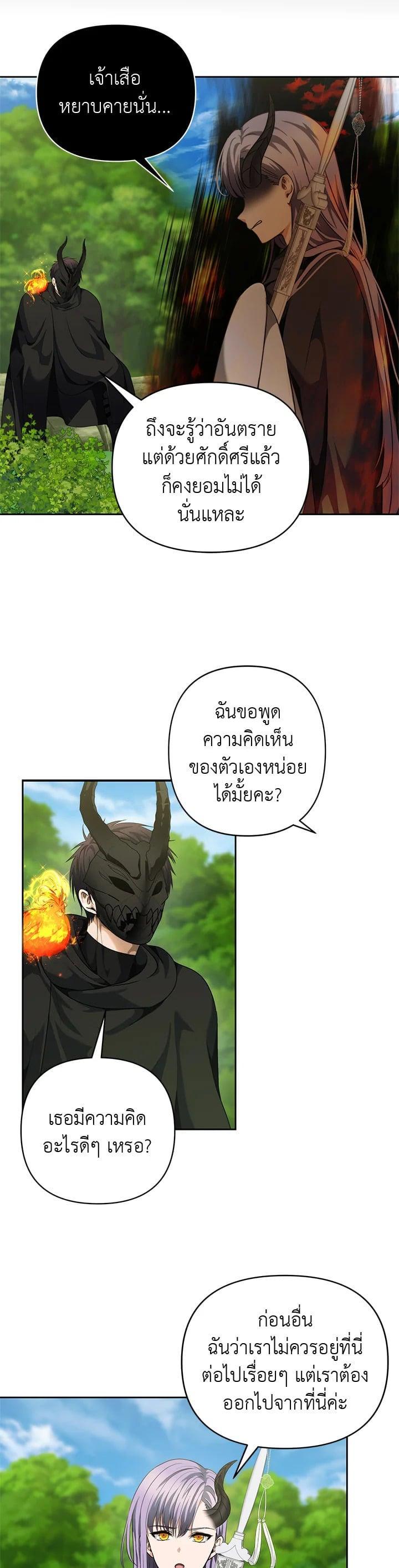 Manga-lc-com อ่านมังงะ อ่านการ์ตูน ออนไลน์ ฟรี Second Life Ranker ตอนที่ 1 2 3 4 5 6 7 8 9 10 11 12 13 14 ฟรี ไม่มีโฆษณา Manga-lc - อ่าน มังงะ อ่าน การ์ตูน ออนไลน์ อ่านมังงะ ฟรี