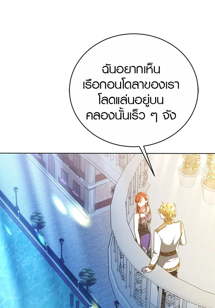 เหตุผลที่ฉันนอกใจ ตอนที่ 22 รูปที่ 7