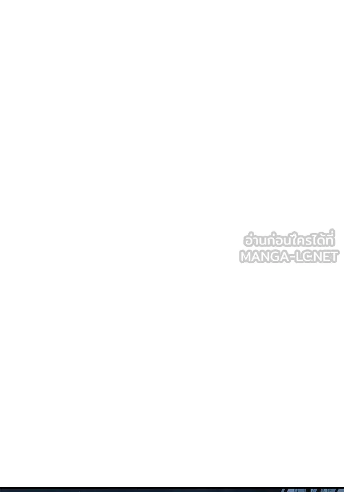 ยอดนักดาบผู้โอบอุ้มดารา ตอนที่ 88 รูปที่ 153