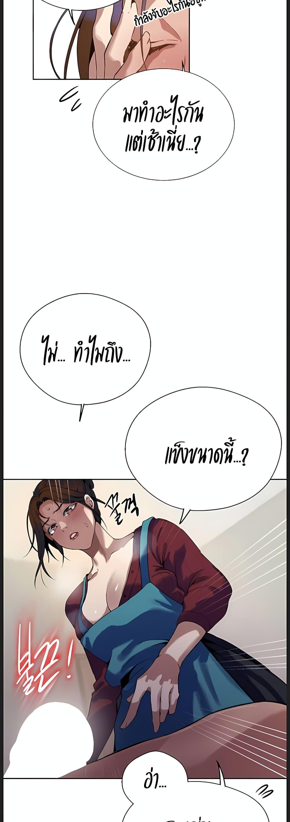 Doujin-Lc- อ่าน โดจิน มังฮวา เกาหลี ญี่ปุ่น จีน แปลไทย Secret Class ตอนที่ 1 2 3 4 5 6 7 8 9 10 11 12 13 14 ฟรี ไม่มีโฆษณา อ่าน โดจิน Manhwa เกาหลี ญี่ปุ่น จีน เรามีครบ คัดมาให้เน้นๆ โดจิน 18+ รับประกันความฟินโดย  Doujin Lc