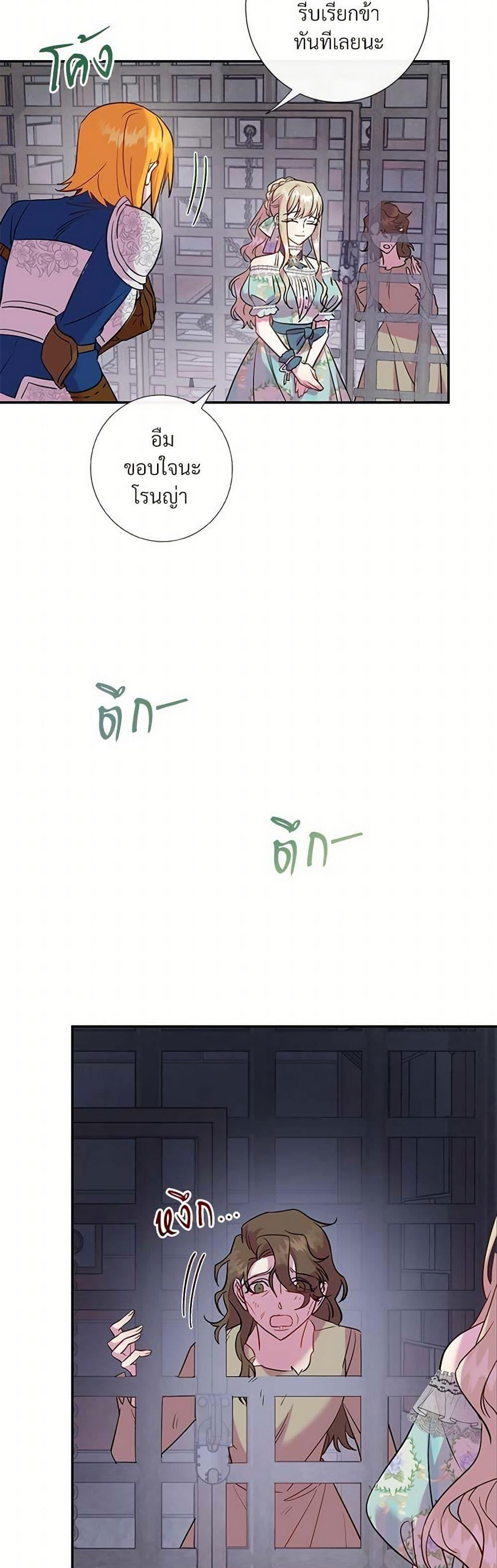 Manga-lc-com อ่านมังงะ อ่านการ์ตูน ออนไลน์ ฟรี Please Don’t Eat Me! ตอนที่ 1 2 3 4 5 6 7 8 9 10 11 12 13 14 ฟรี ไม่มีโฆษณา Manga-lc - อ่าน มังงะ อ่าน การ์ตูน ออนไลน์ อ่านมังงะ ฟรี