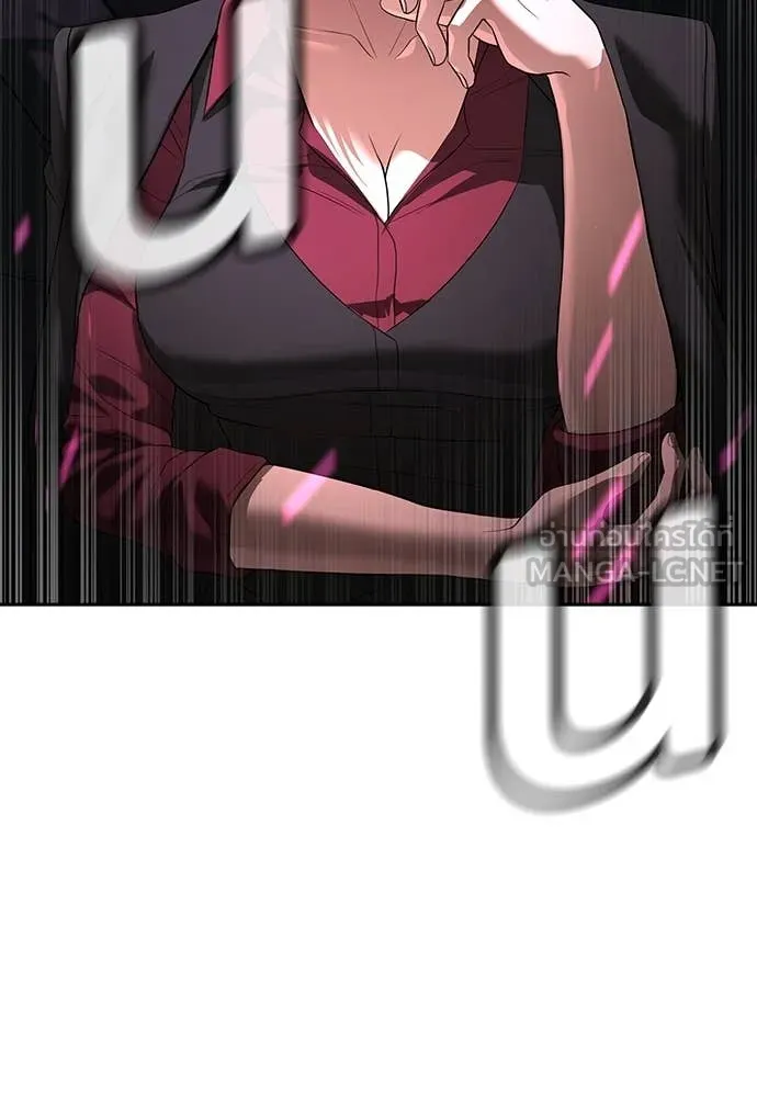 คูเซรา ตอนที่ 49 รูปที่ 30