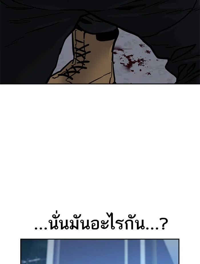 อ ตอนที่ 57 รูปที่ 157